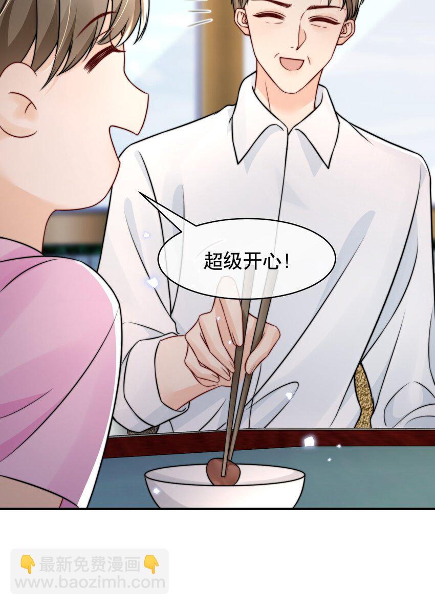 023 你真笨！怎么还没学会！-第23话