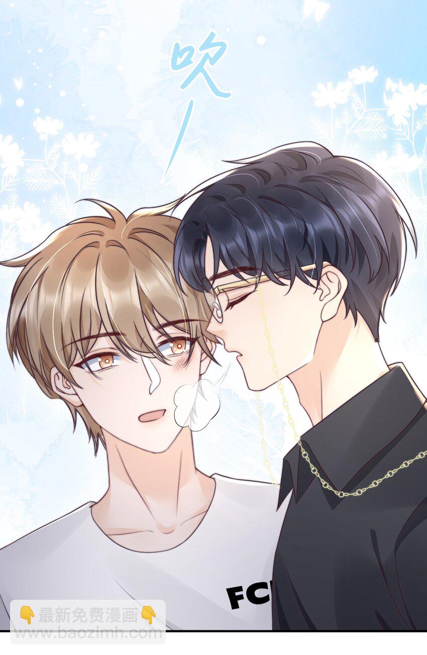 025 你轻点嘛-第25话