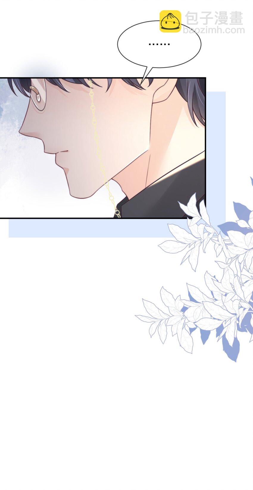 025 你轻点嘛-第25话