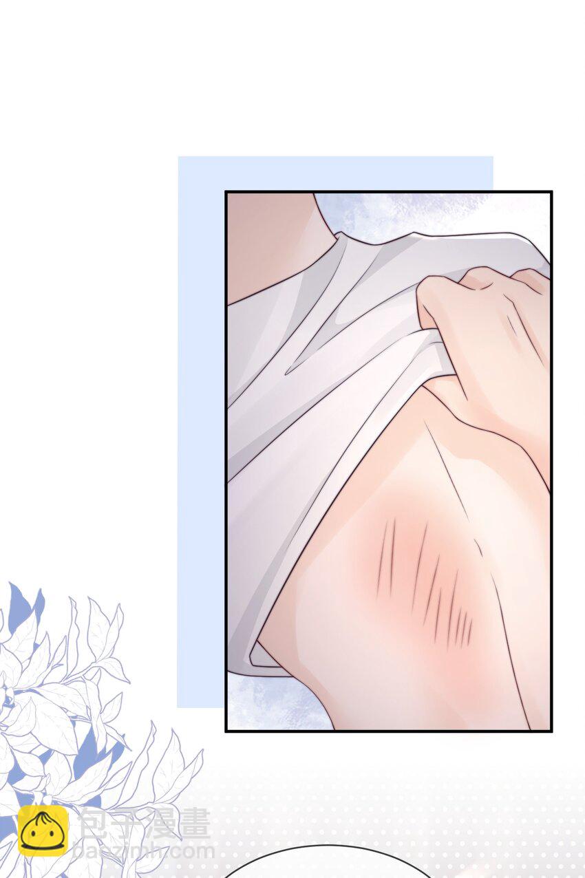 025 你轻点嘛-第25话