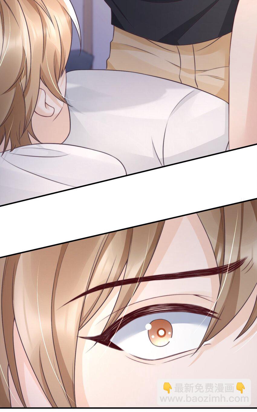 025 你轻点嘛-第25话