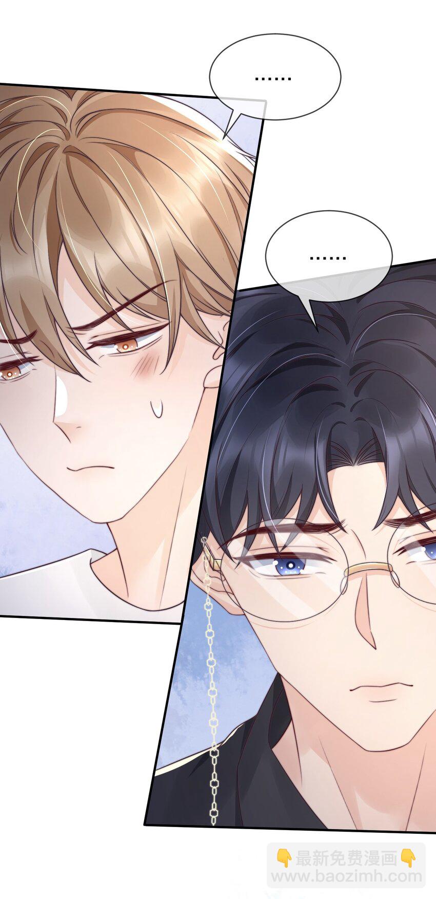 025 你轻点嘛-第25话