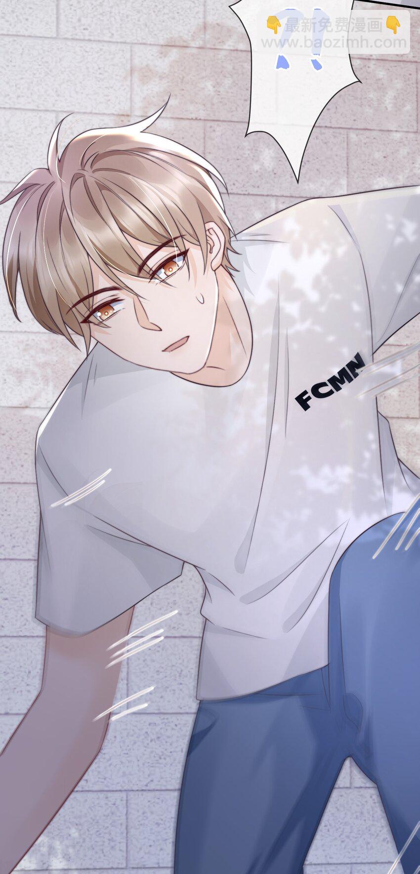 025 你轻点嘛-第25话