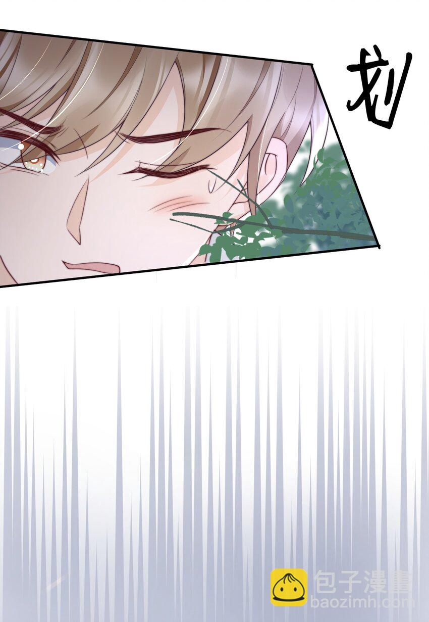 025 你轻点嘛-第25话