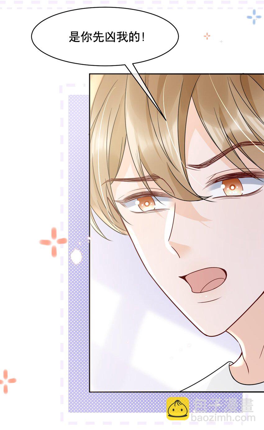 027 我看着你睡-第27话