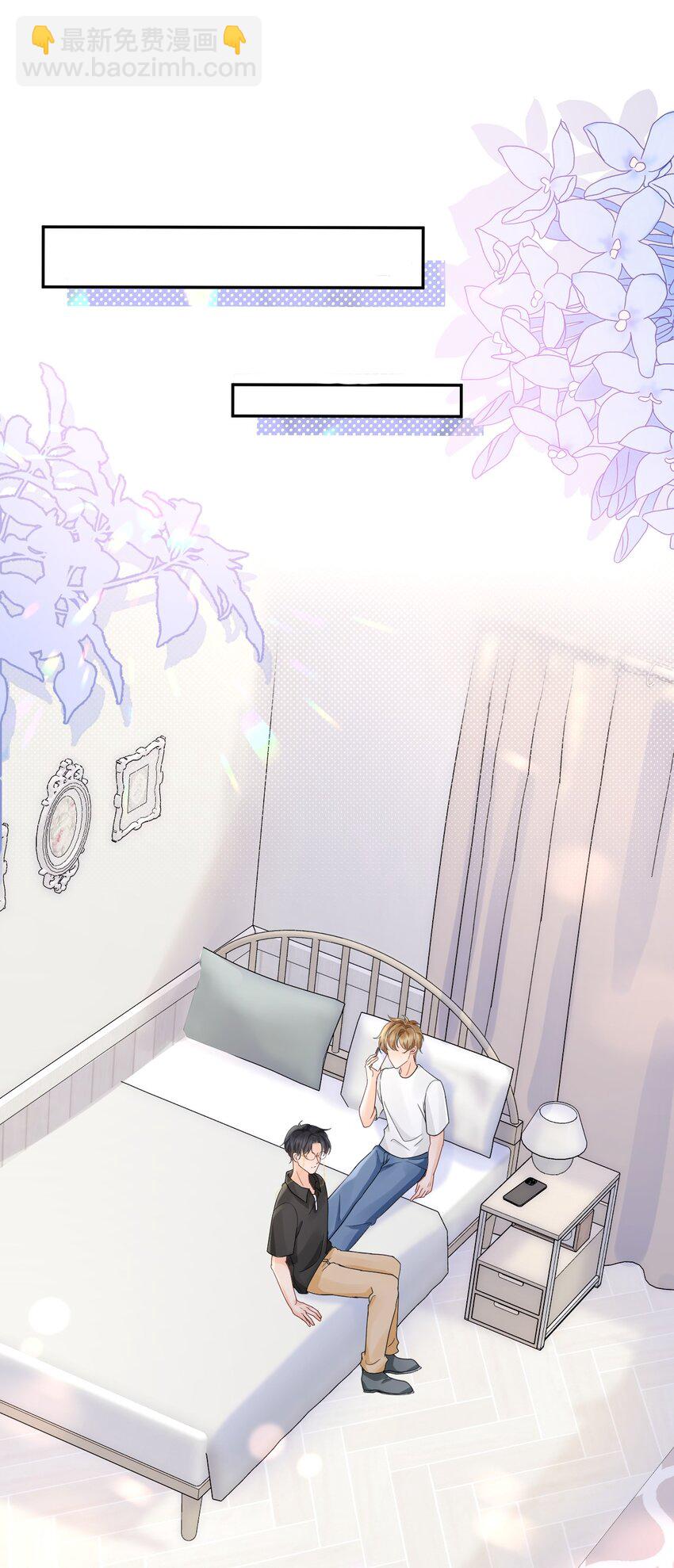 027 我看着你睡-第27话