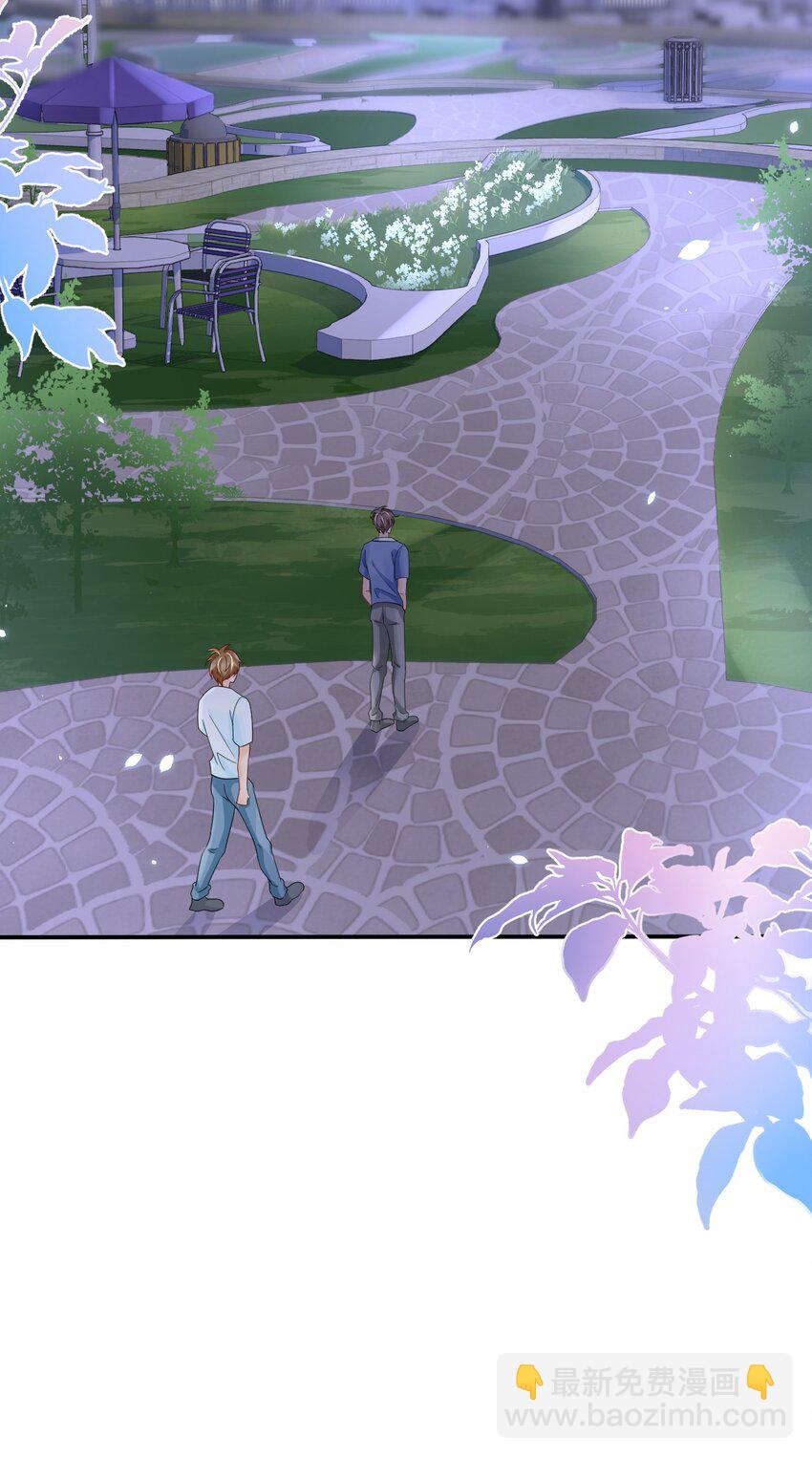 029 我可以养你-第29话