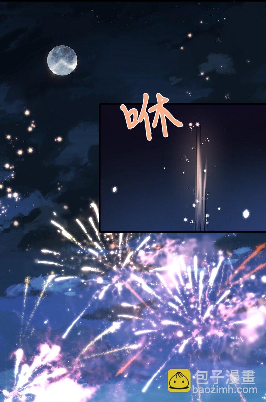 029 我可以养你-第29话