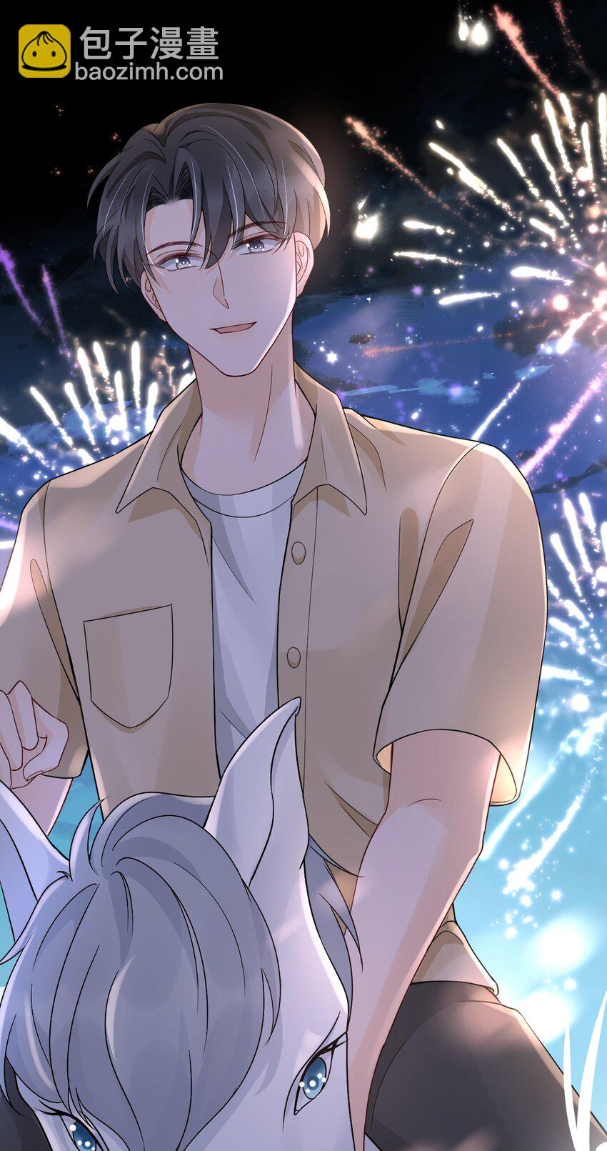 029 我可以养你-第29话