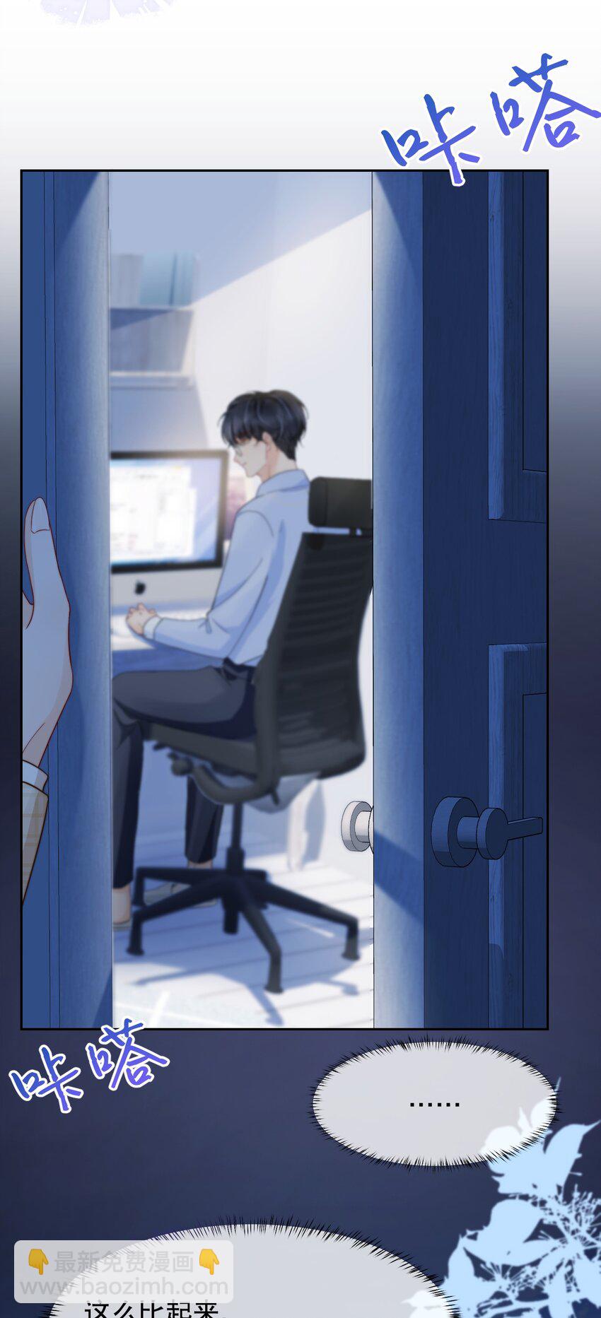 031 你要和我一起睡吗-第31话