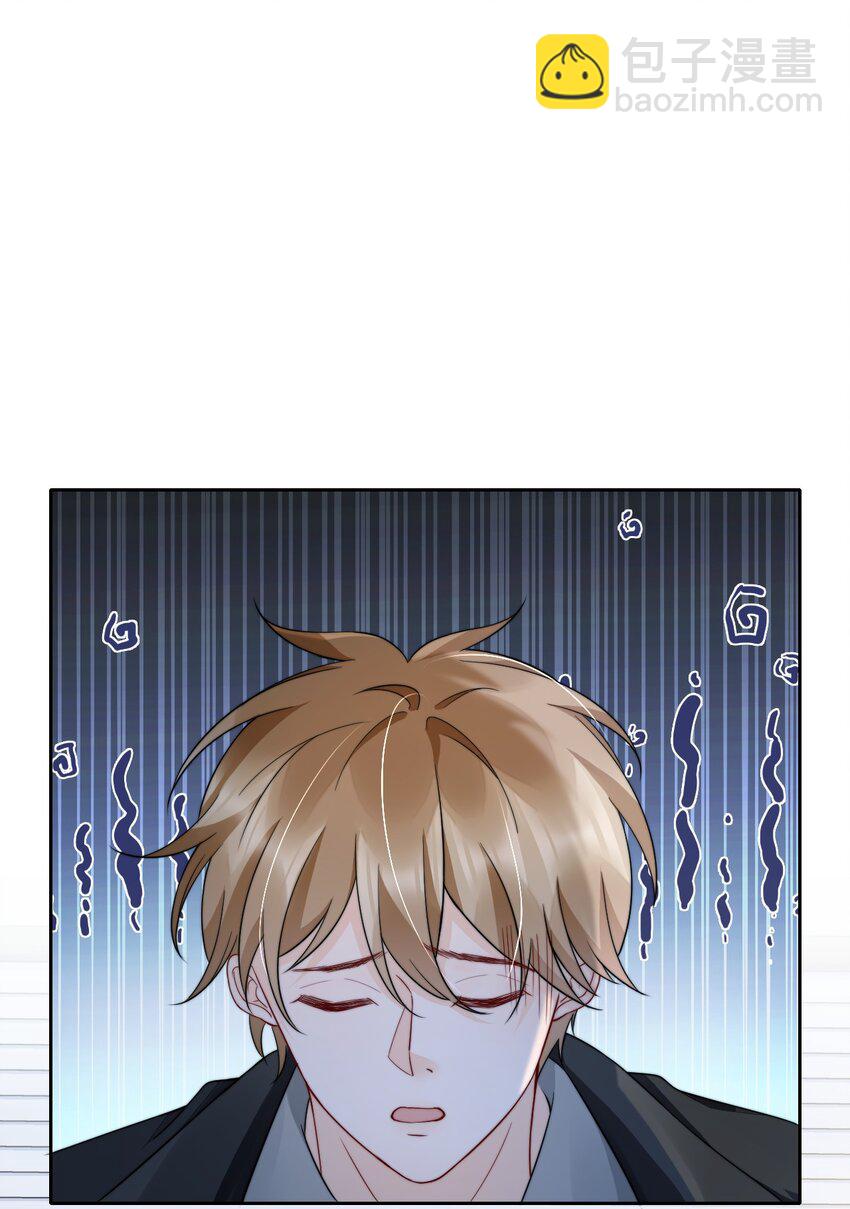 031 你要和我一起睡吗-第31话