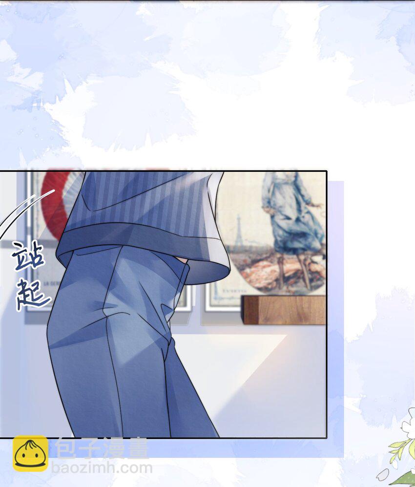 033 你哄哄他-第33话