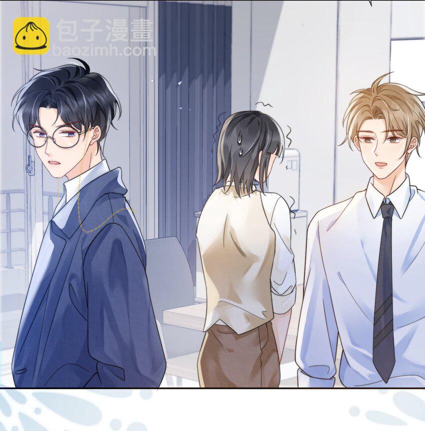 033 你哄哄他-第33话