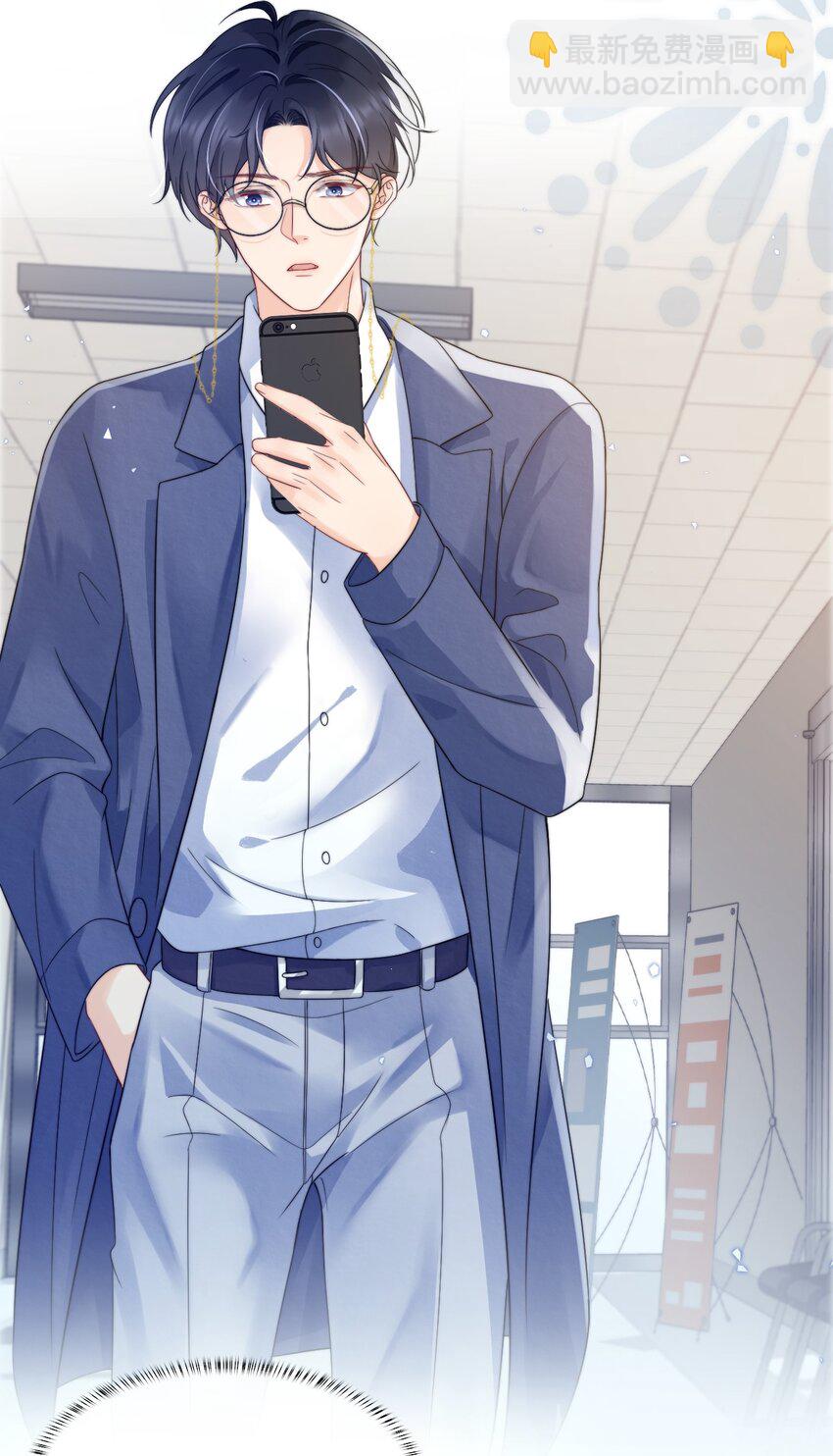 033 你哄哄他-第33话