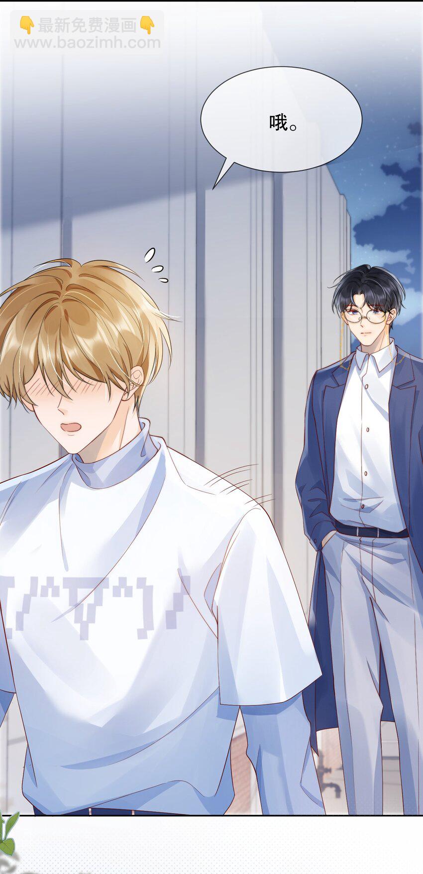 035 一见钟情啊-第35话