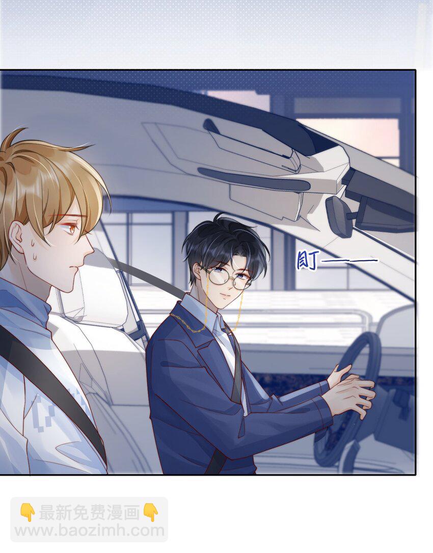 035 一见钟情啊-第35话