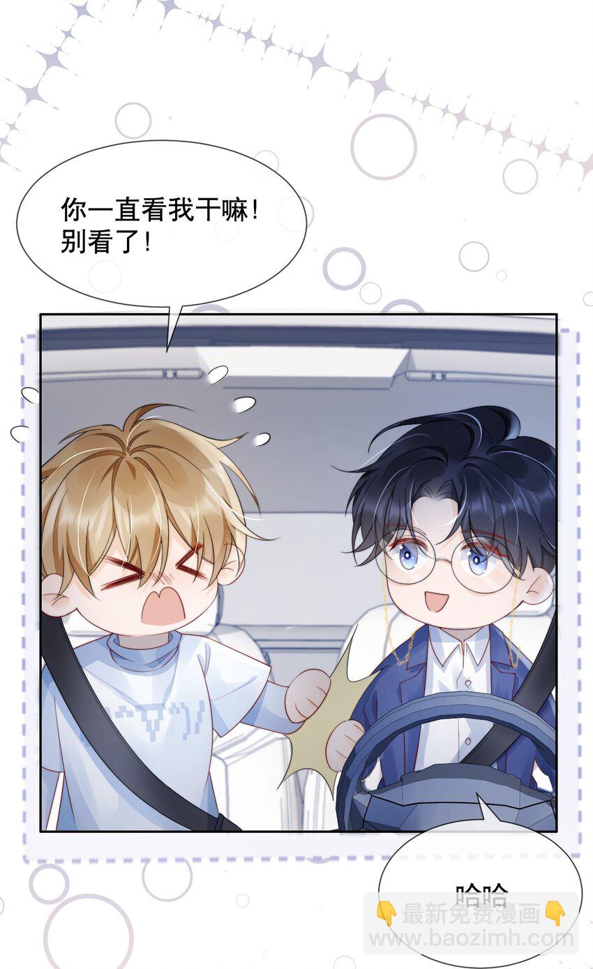 035 一见钟情啊-第35话