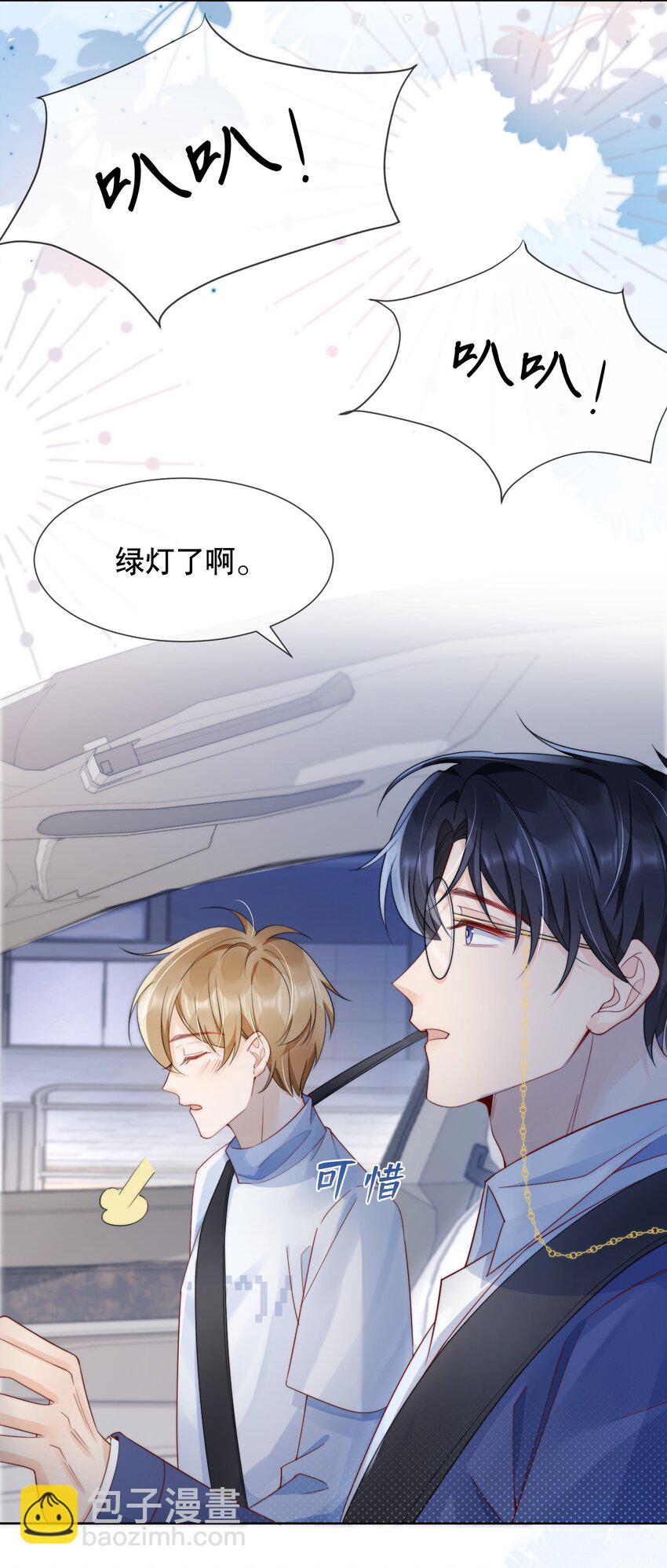 035 一见钟情啊-第35话