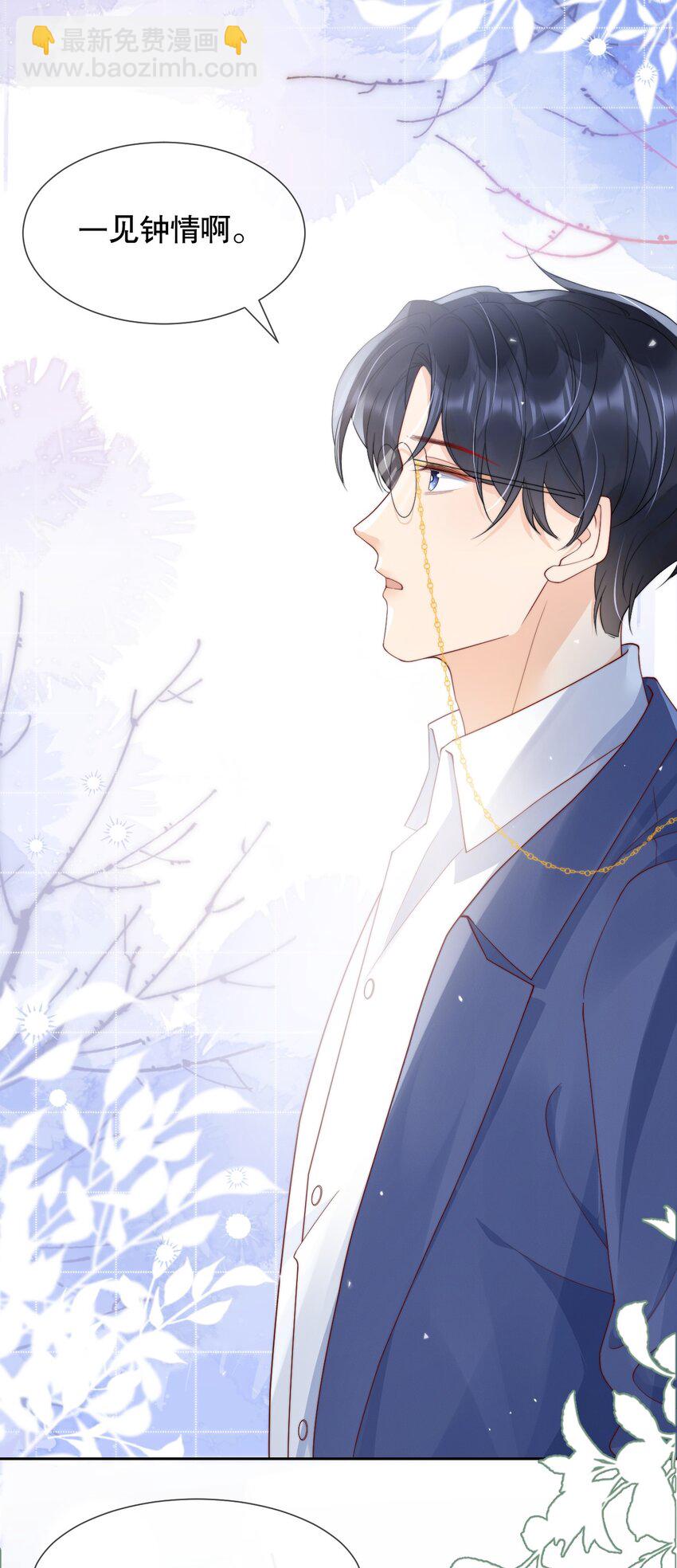 035 一见钟情啊-第35话