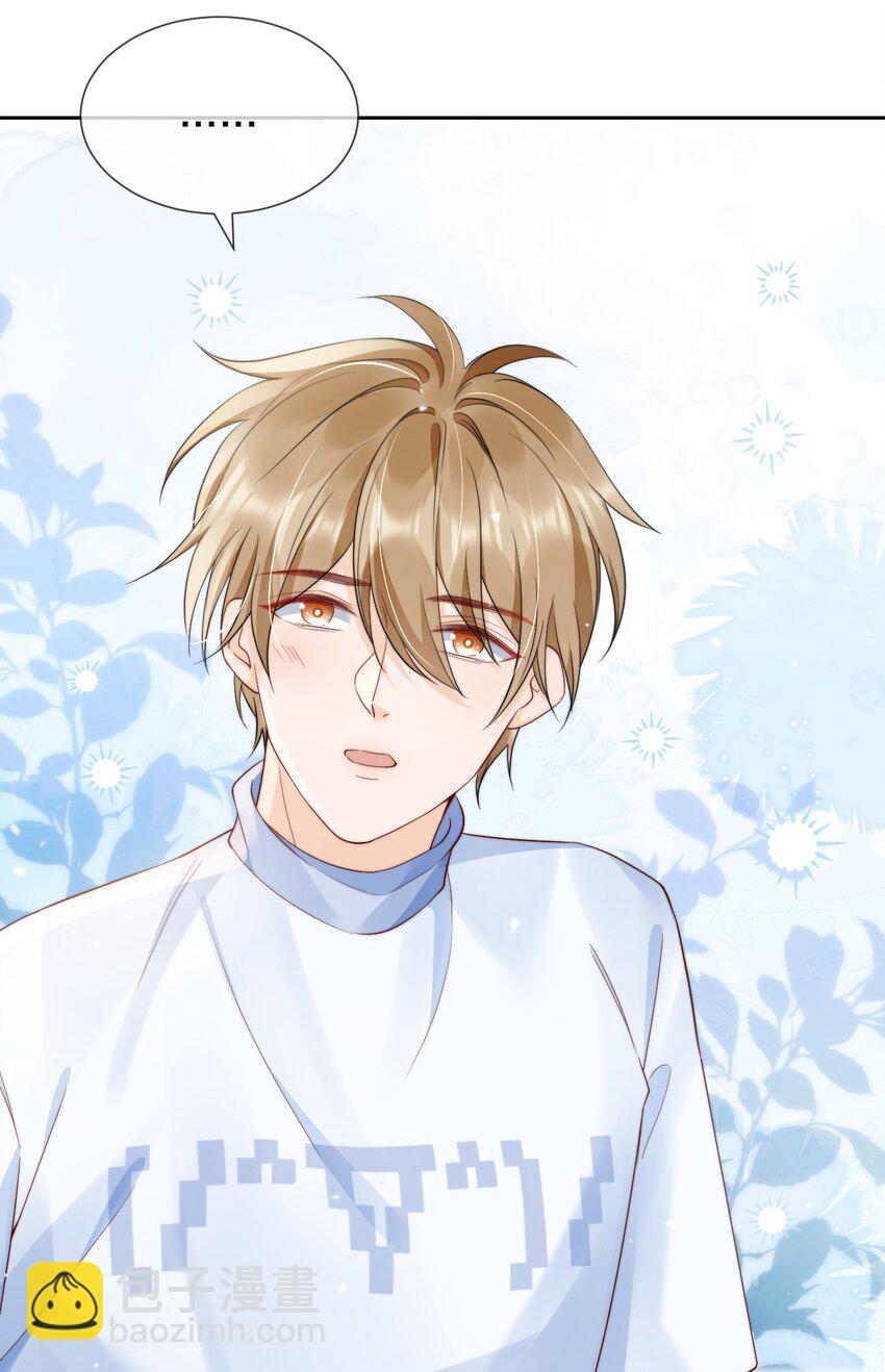 035 一见钟情啊-第35话