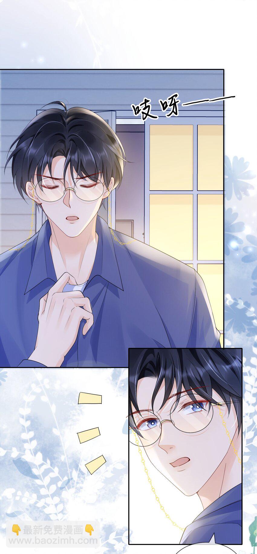 037 你躲我干什么？-第37话