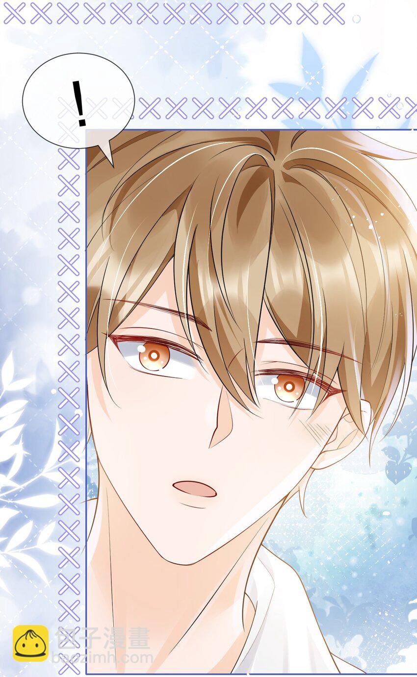 037 你躲我干什么？-第37话