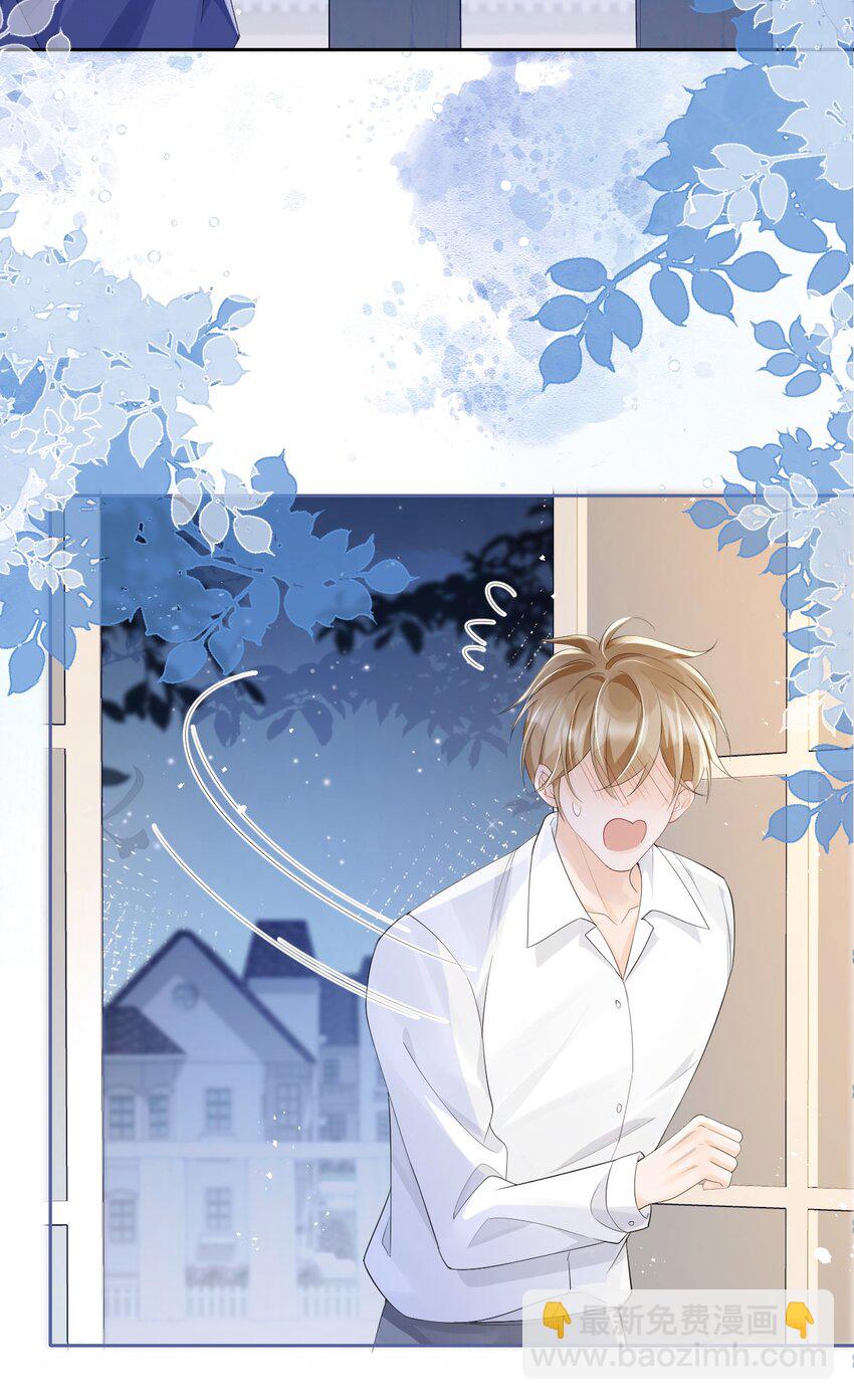 037 你躲我干什么？-第37话