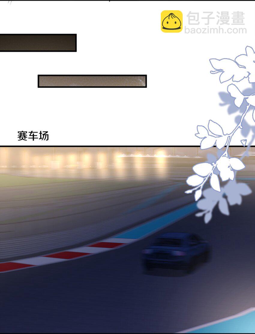 005 大学同学？-第5话