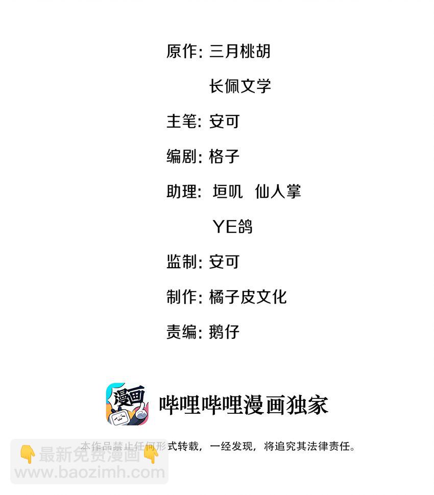 005 大学同学？-第5话