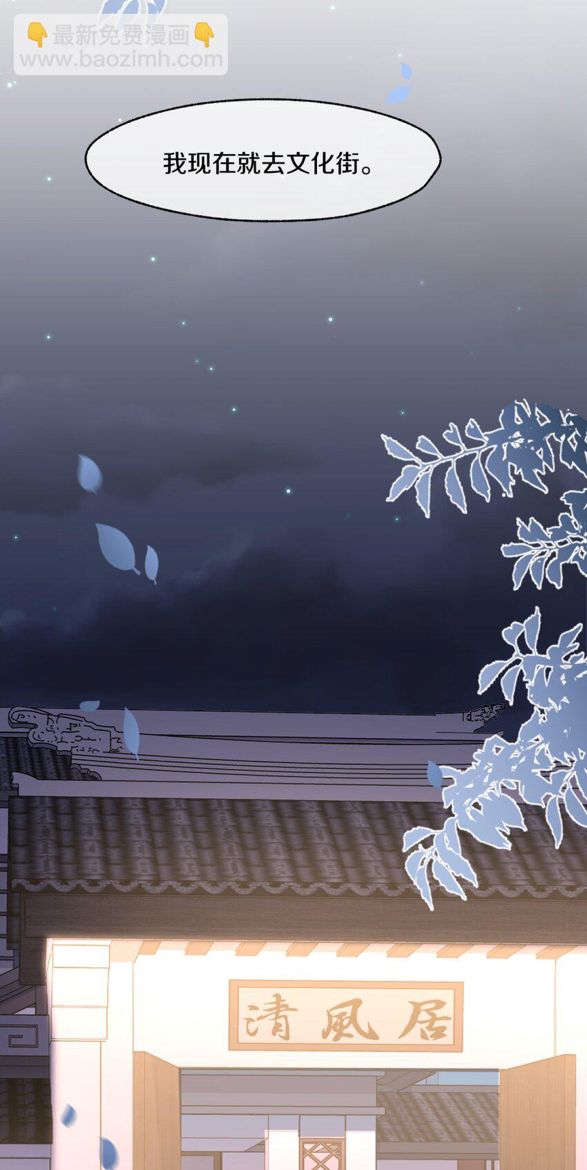 005 大学同学？-第5话