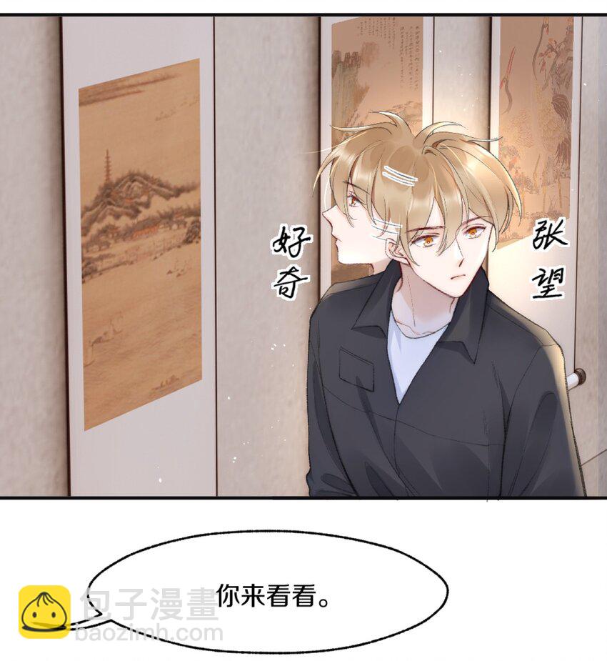 005 大学同学？-第5话