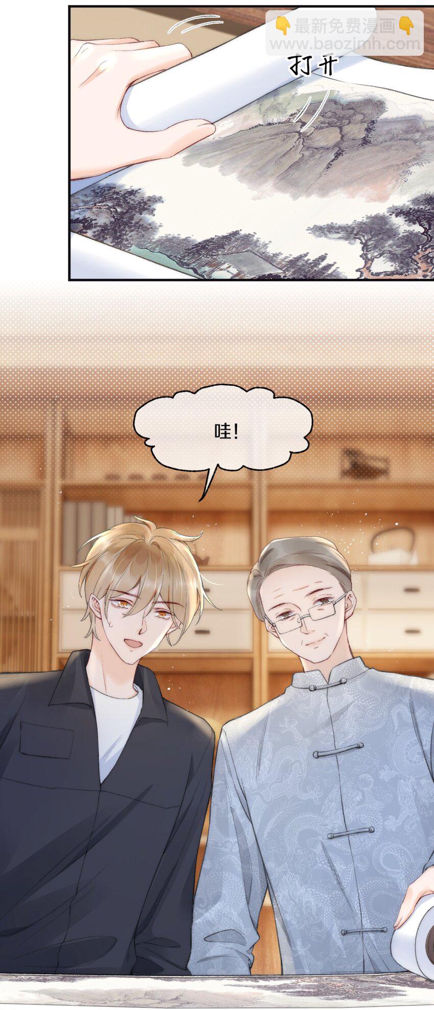 005 大学同学？-第5话