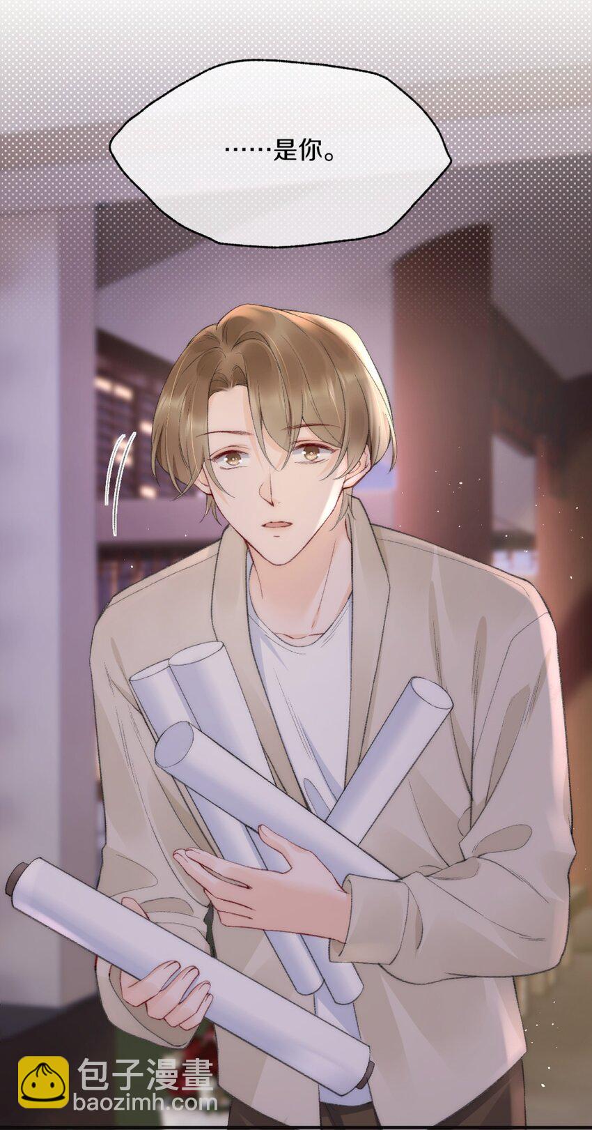 005 大学同学？-第5话