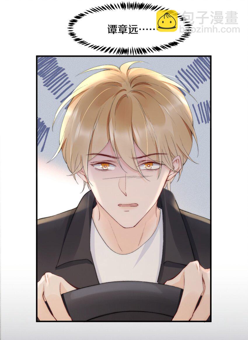 005 大学同学？-第5话