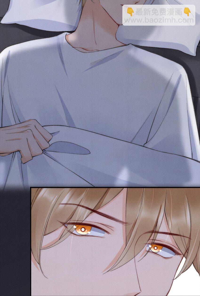 005 大学同学？-第5话