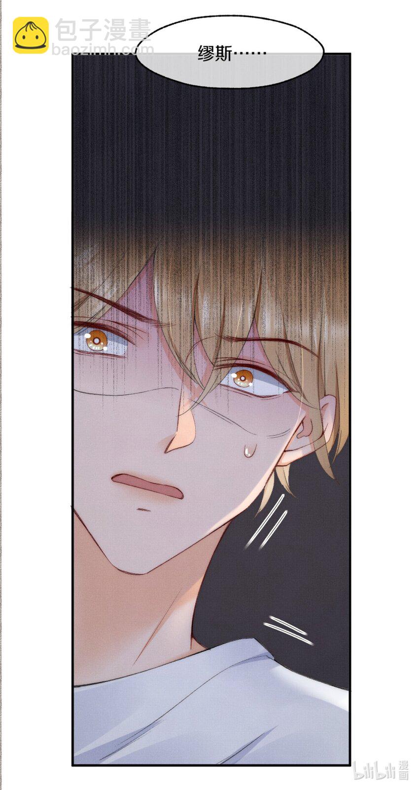 005 大学同学？-第5话