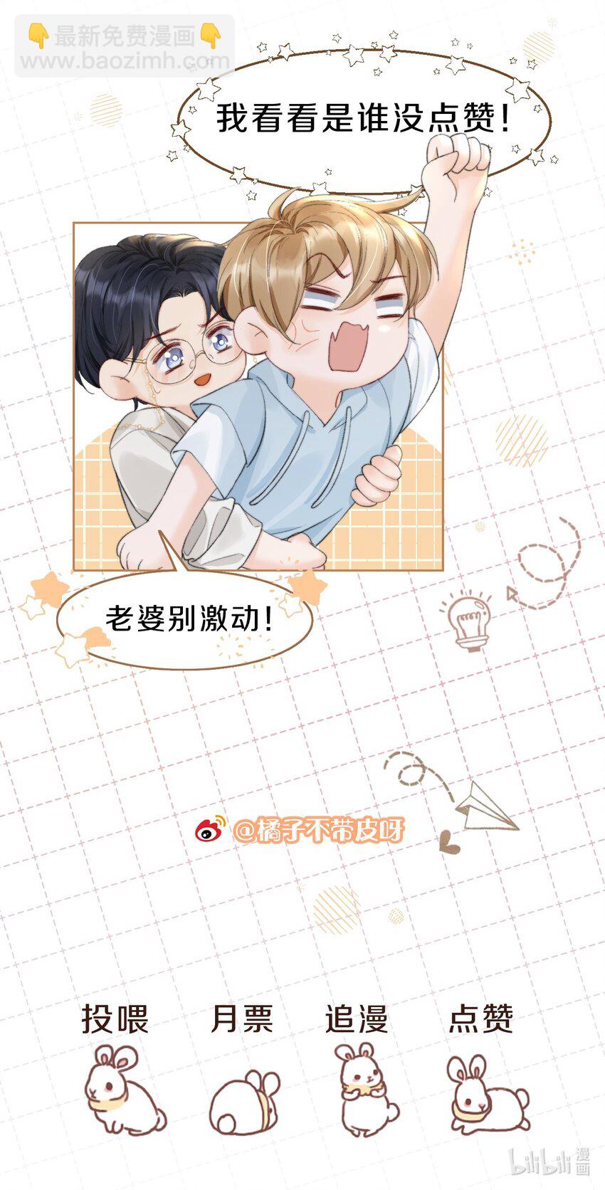 005 大学同学？-第5话