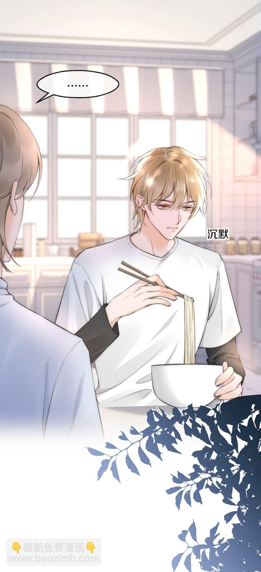 005 大学同学？-第5话