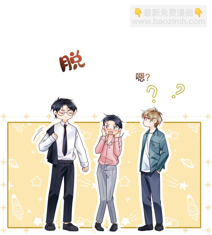 039 选我吧，我比季衍床技好~-第39话