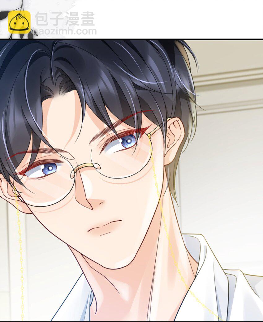 039 选我吧，我比季衍床技好~-第39话