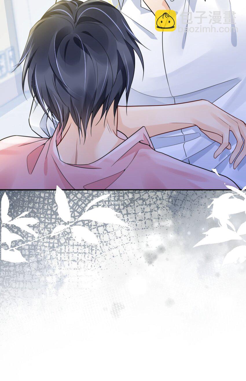 039 选我吧，我比季衍床技好~-第39话