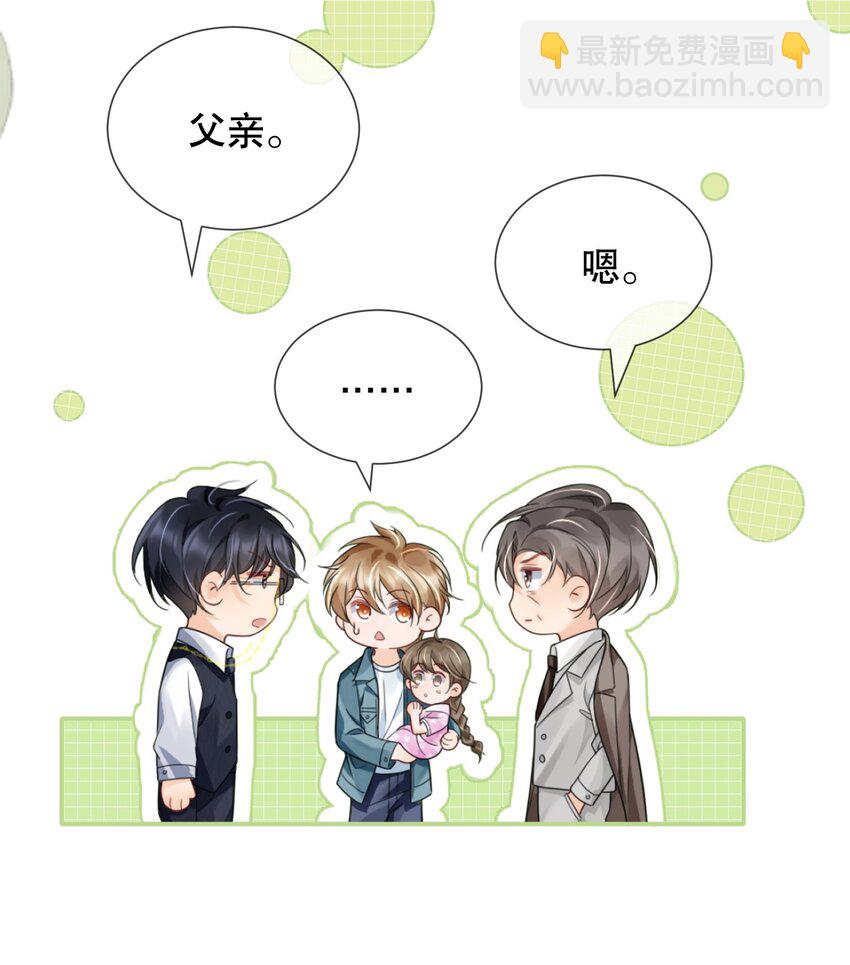 039 选我吧，我比季衍床技好~-第39话