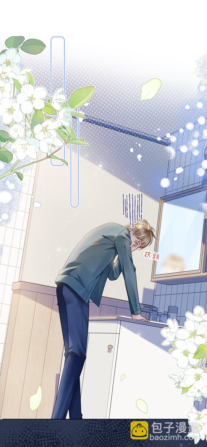 041 我喜欢你很久了-第41话