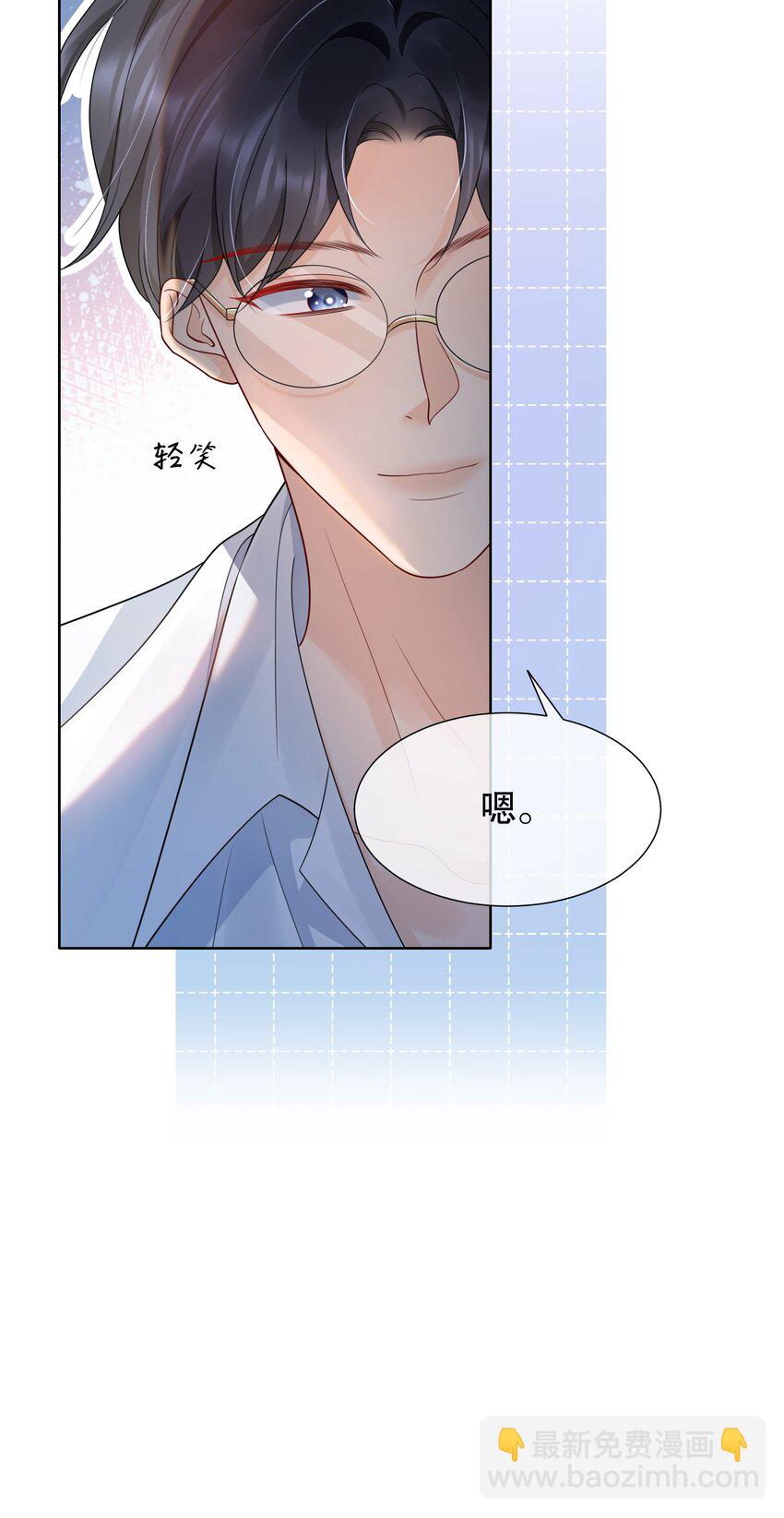 041 我喜欢你很久了-第41话