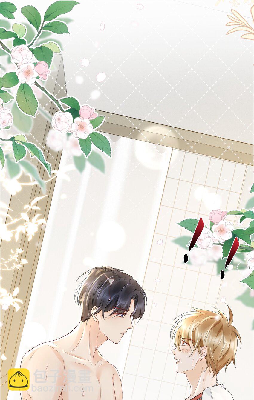 043 你不会和他睡了吧？！-第43话