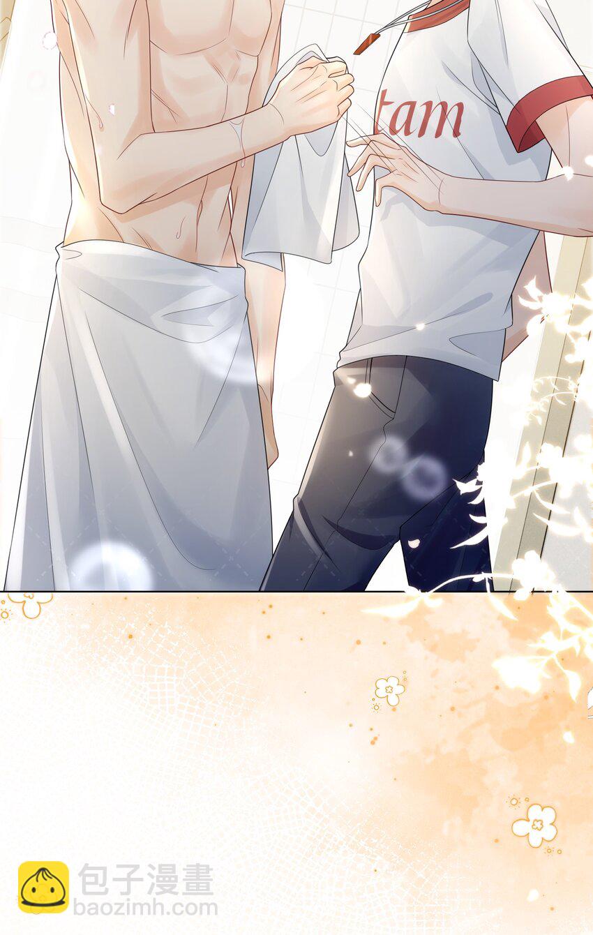 043 你不会和他睡了吧？！-第43话