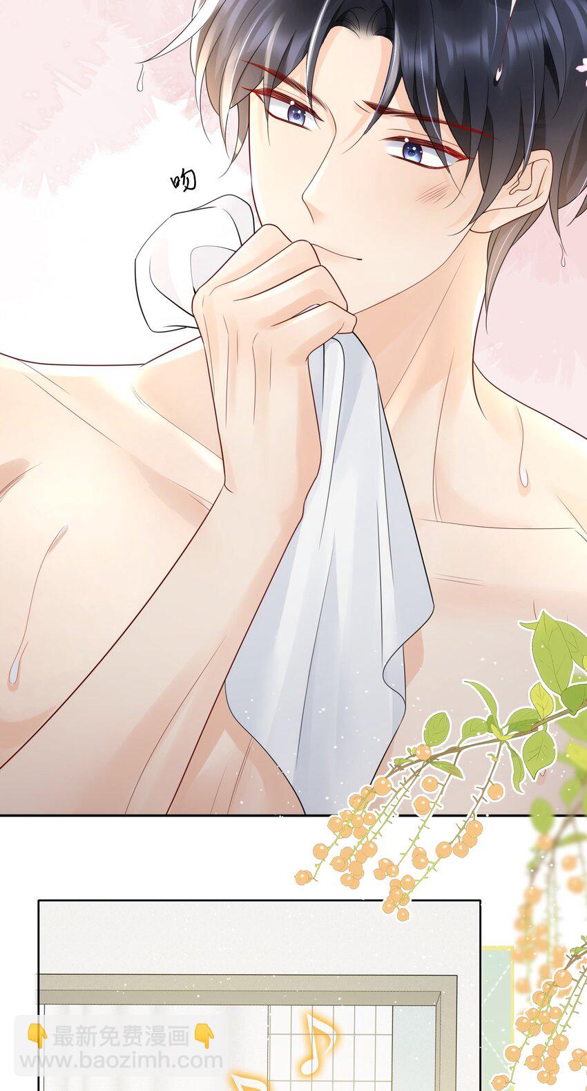 043 你不会和他睡了吧？！-第43话