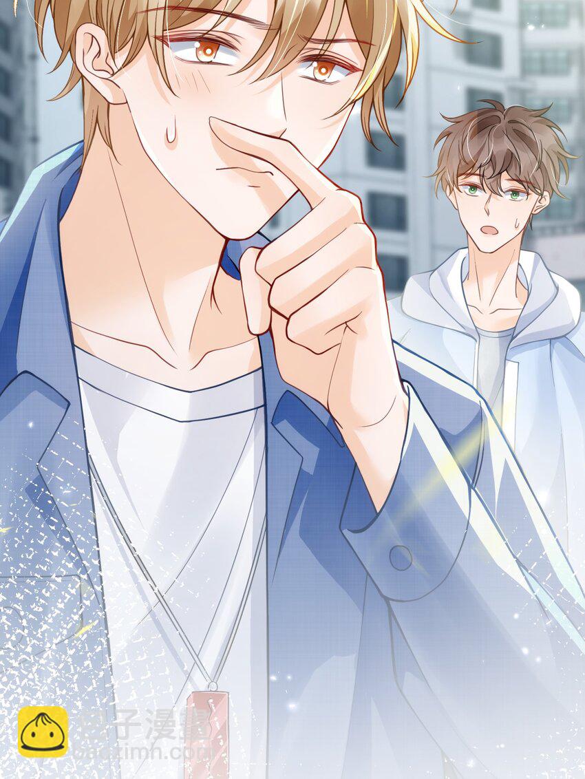 045 没事，阿衍，别怕。-第45话