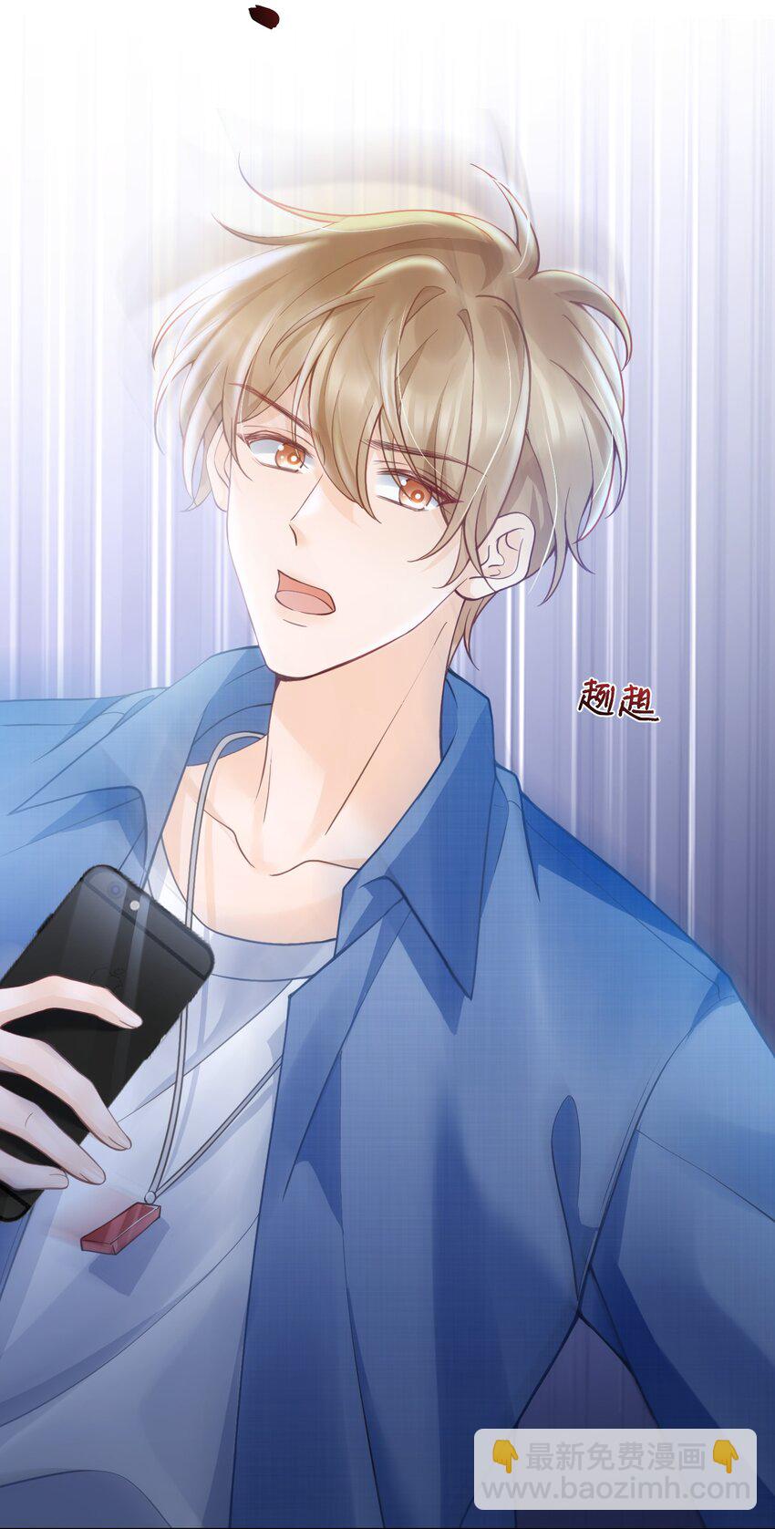 045 没事，阿衍，别怕。-第45话