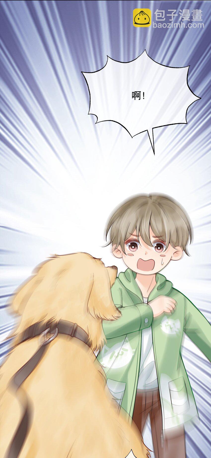 045 没事，阿衍，别怕。-第45话